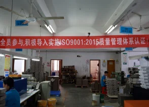 工廠參觀